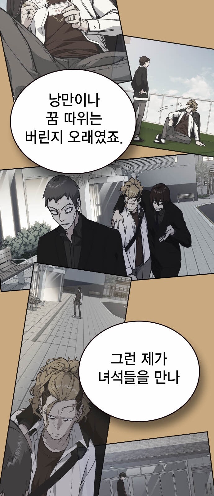 83 페이지