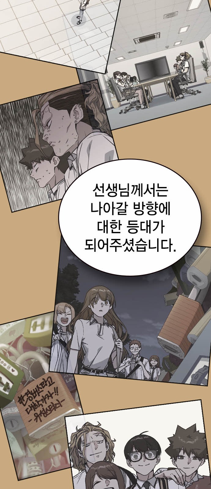 85 페이지