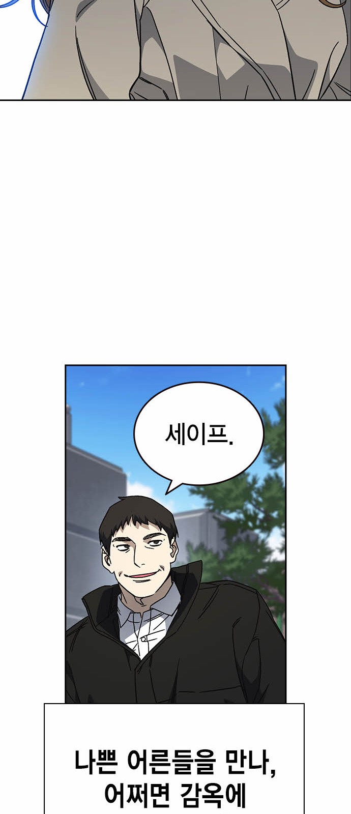 92 페이지