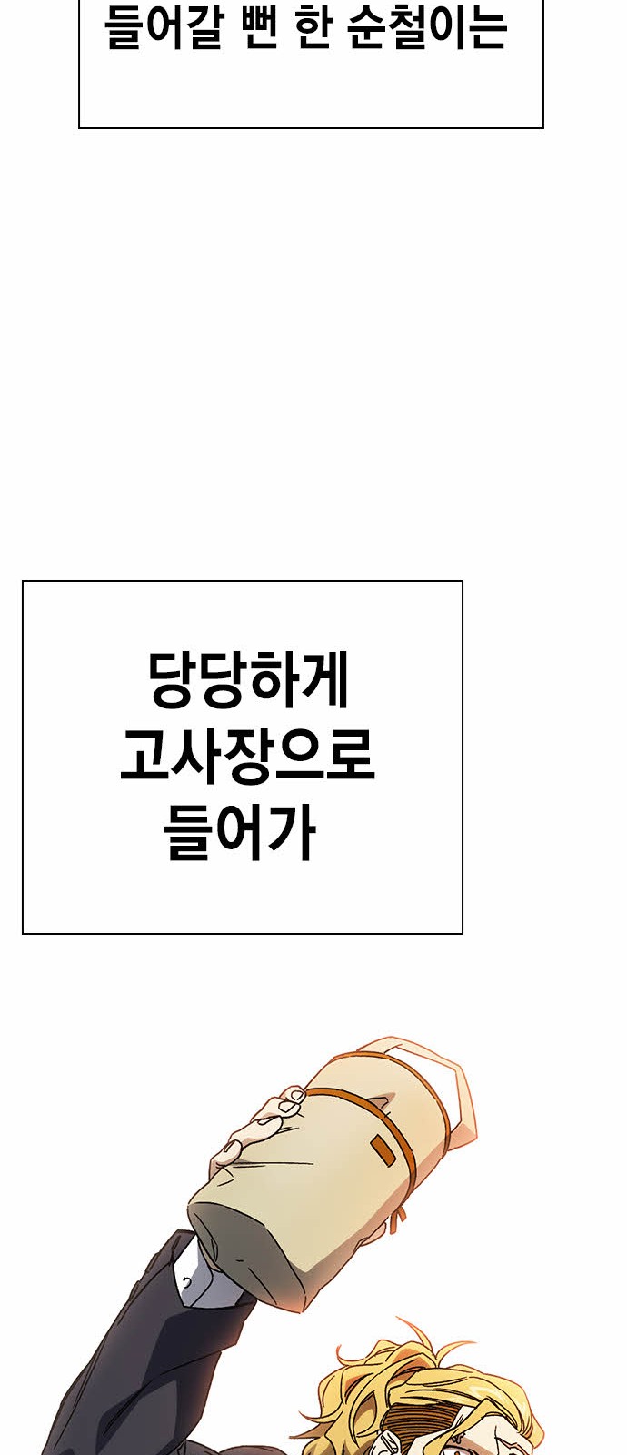 93 페이지
