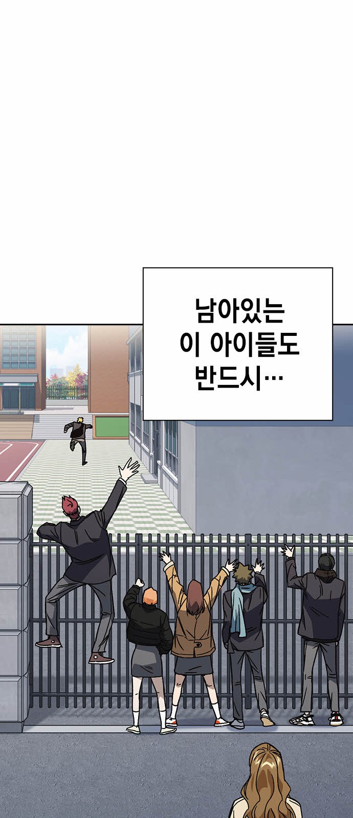 95 페이지