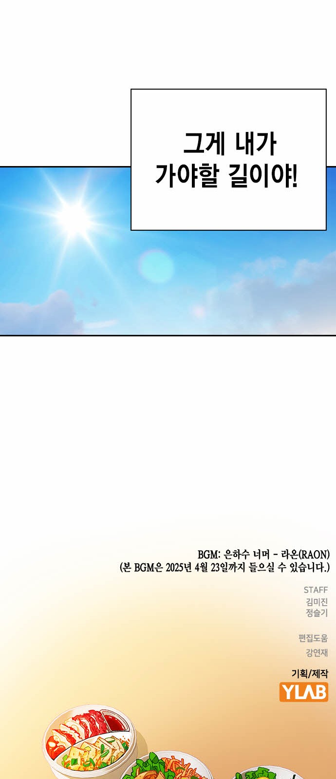 97 페이지