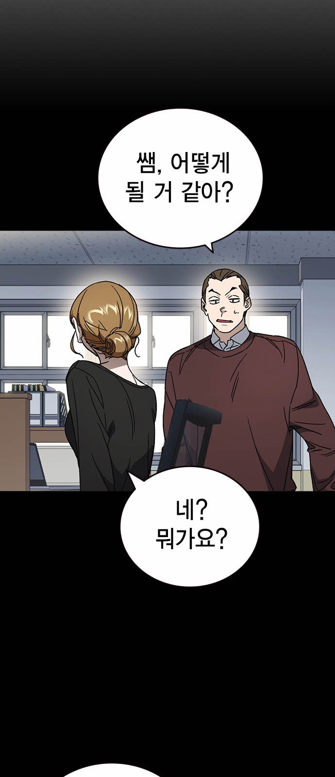 99 페이지