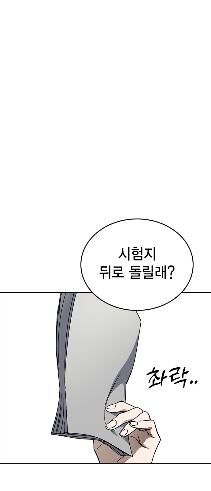 26 페이지
