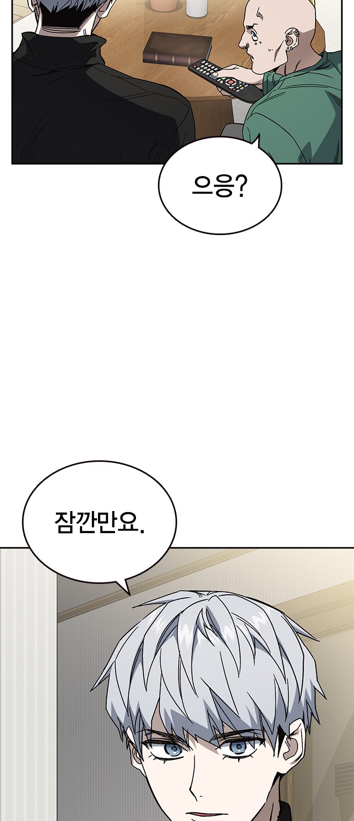 45 페이지
