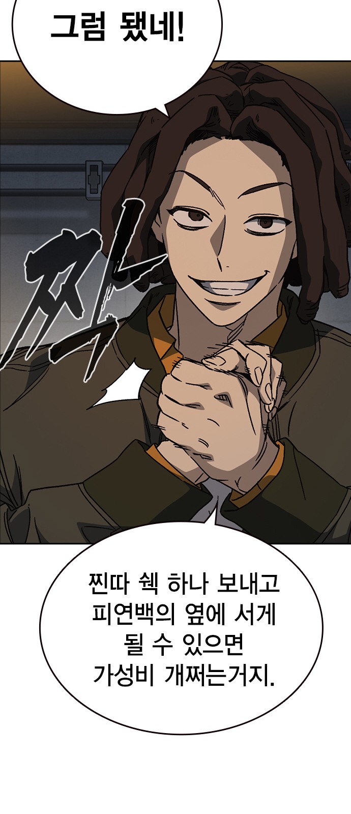 57 페이지