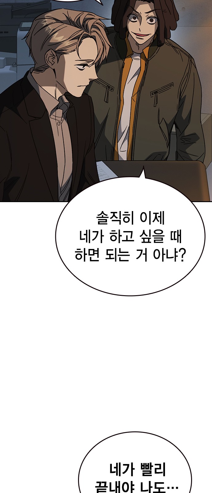 60 페이지
