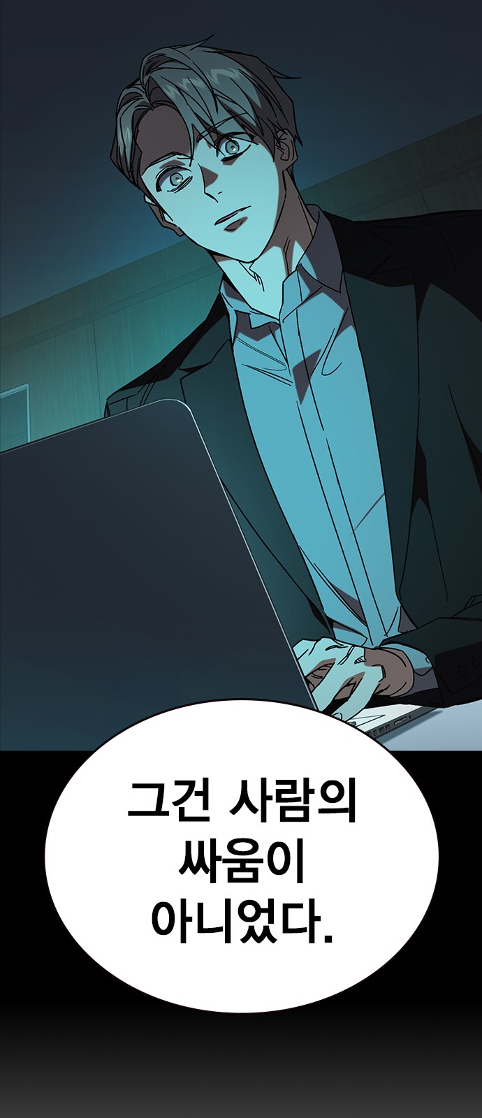 64 페이지