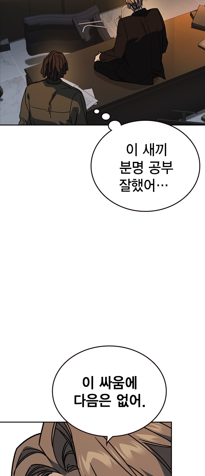 70 페이지
