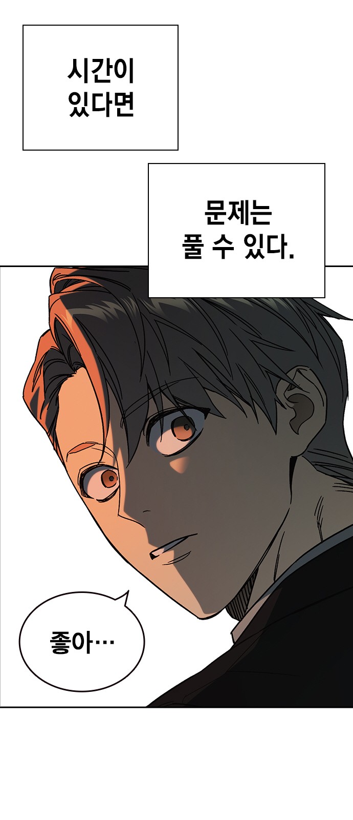 79 페이지