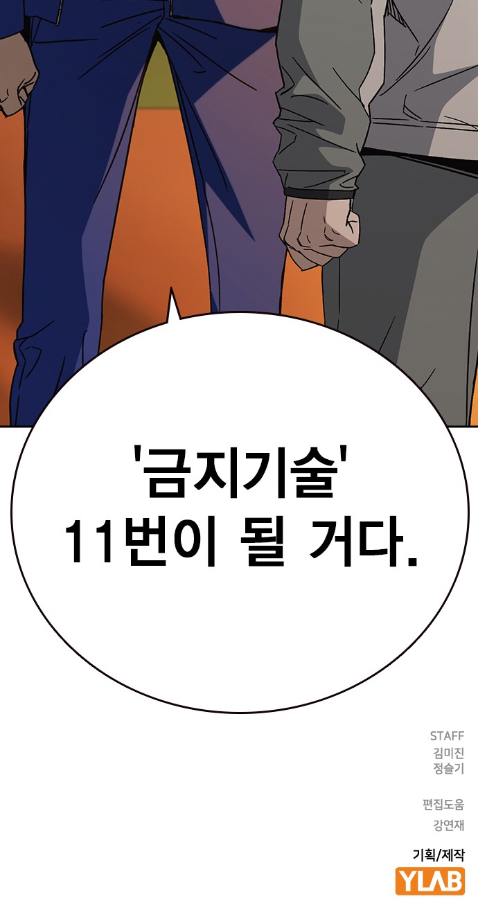 82 페이지