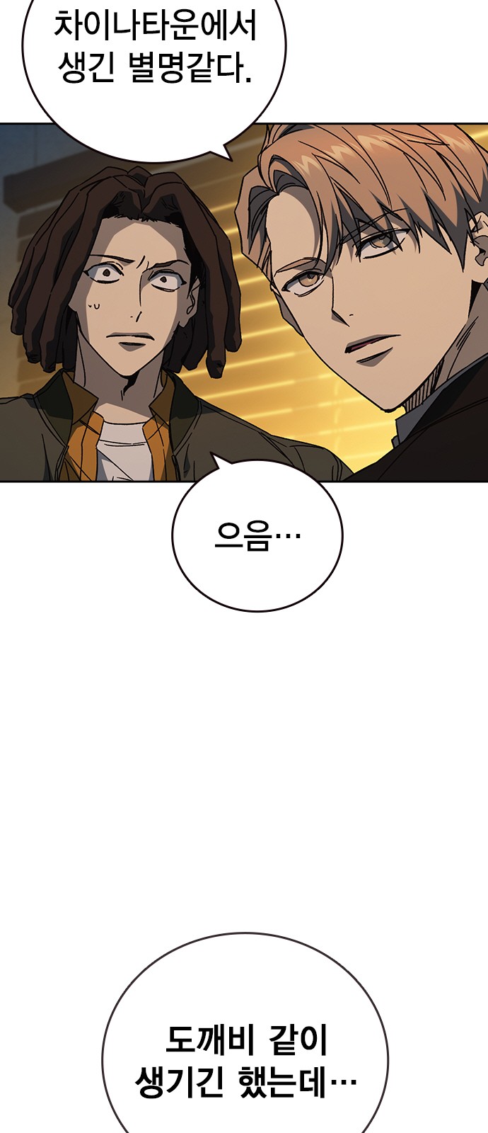 13 페이지