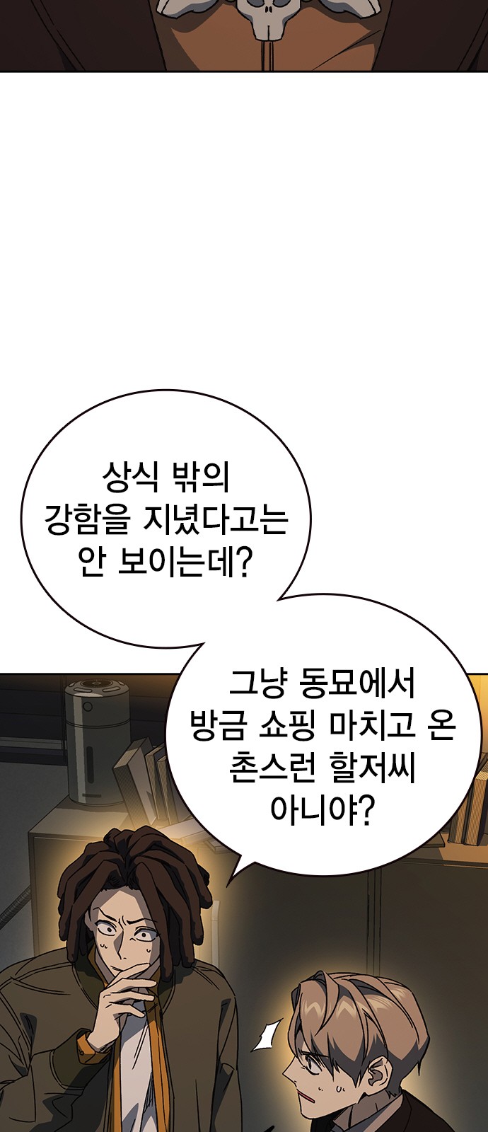 16 페이지