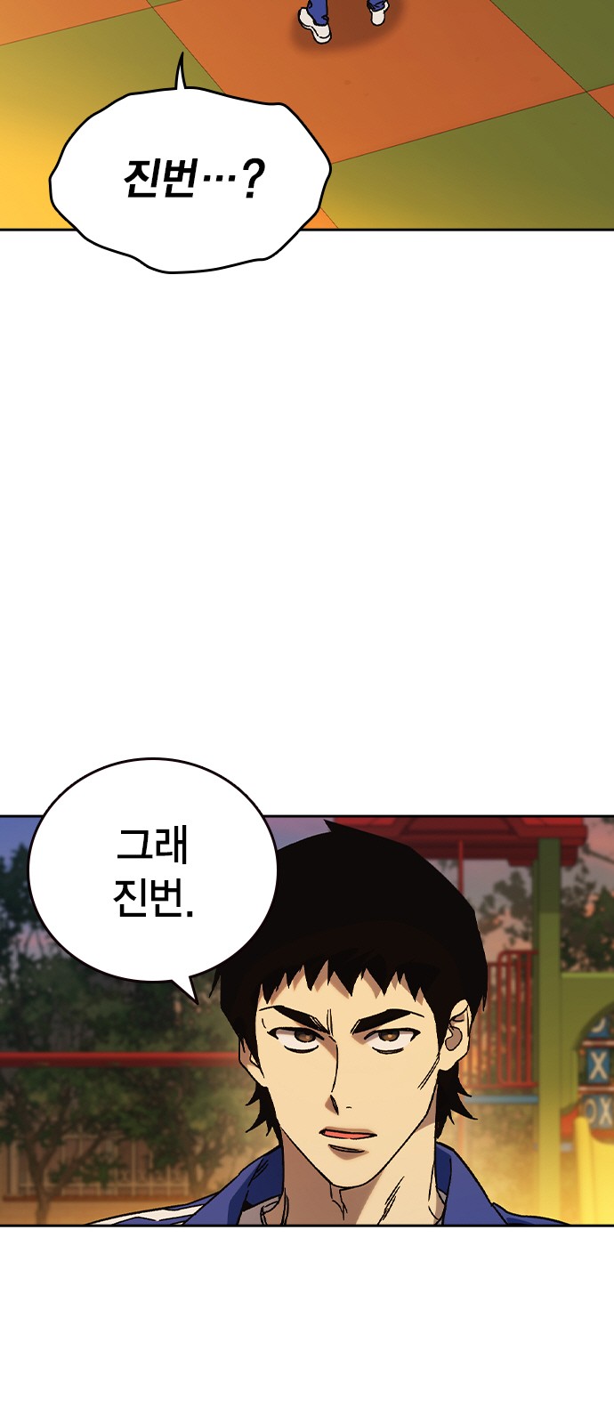 2 페이지