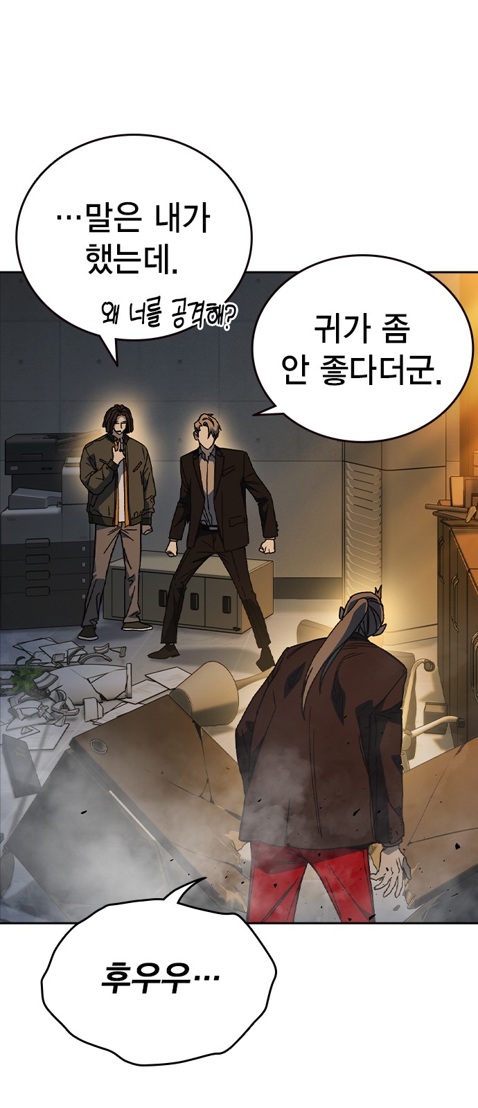 23 페이지