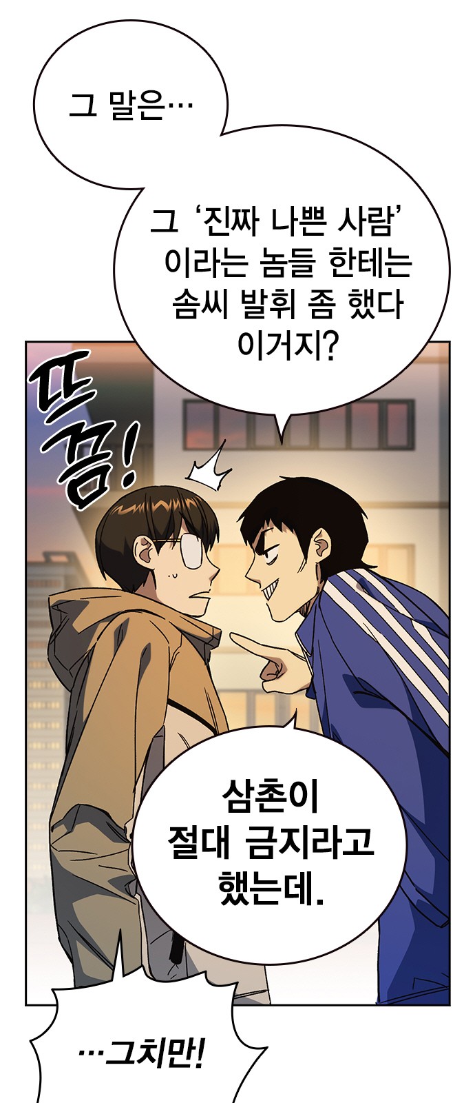 4 페이지