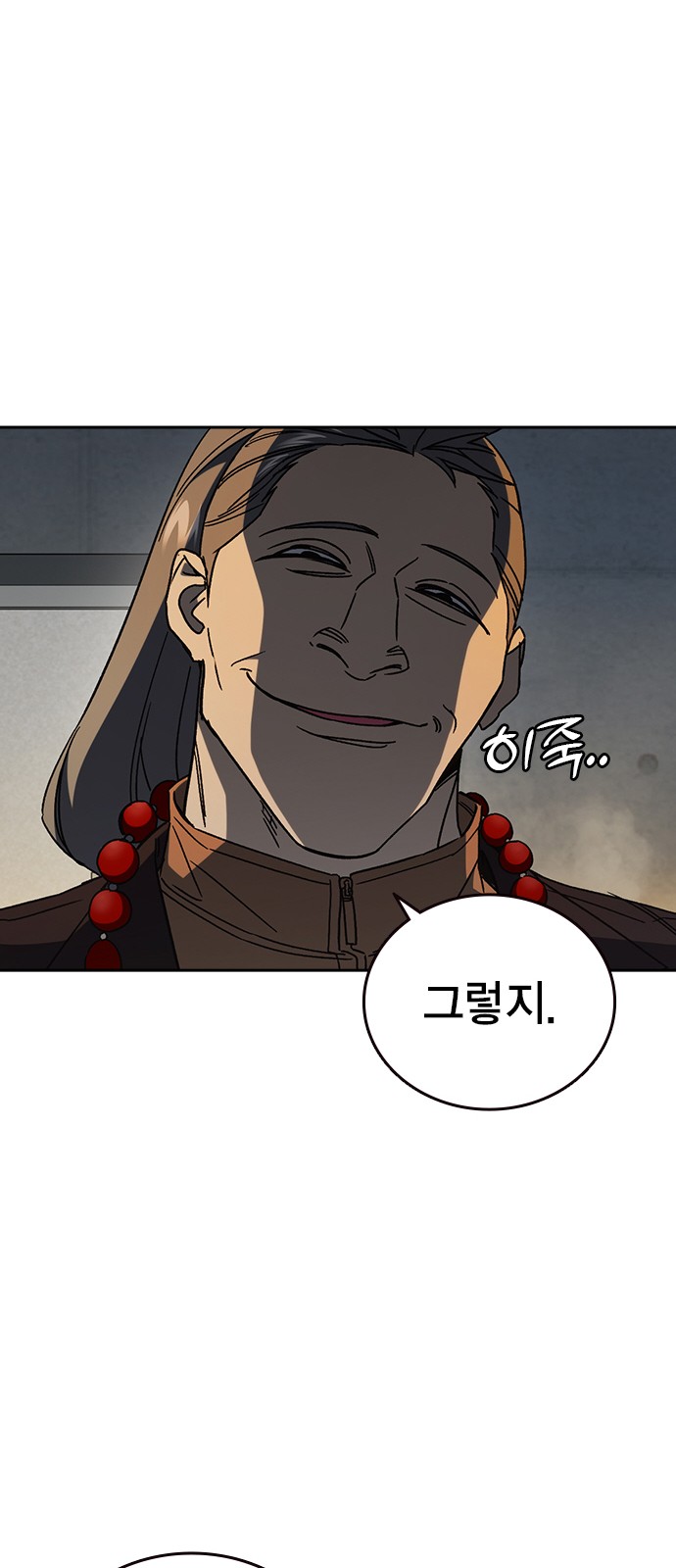 42 페이지