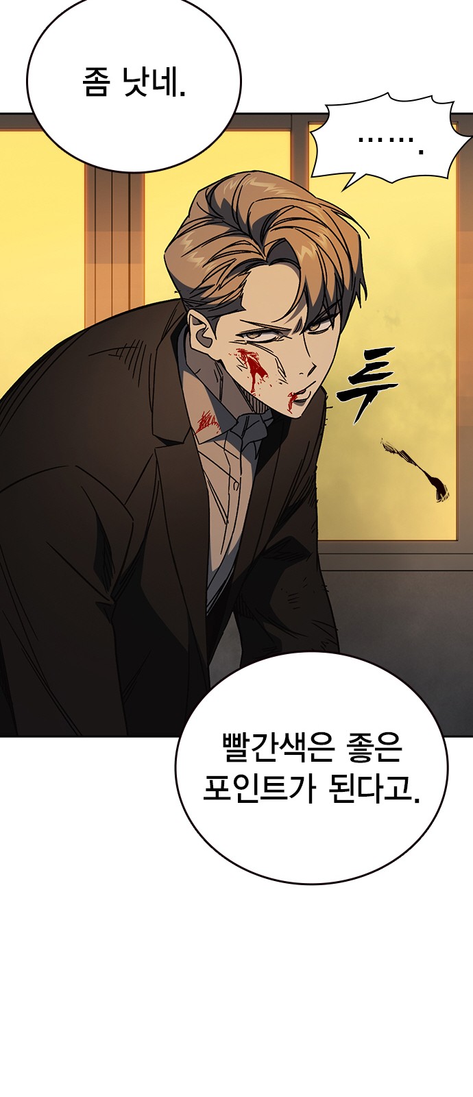 43 페이지