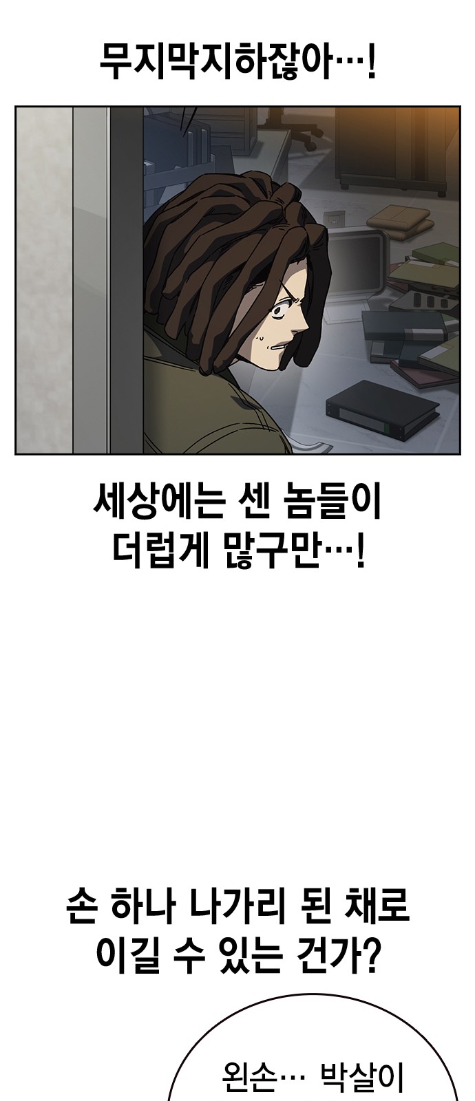 44 페이지