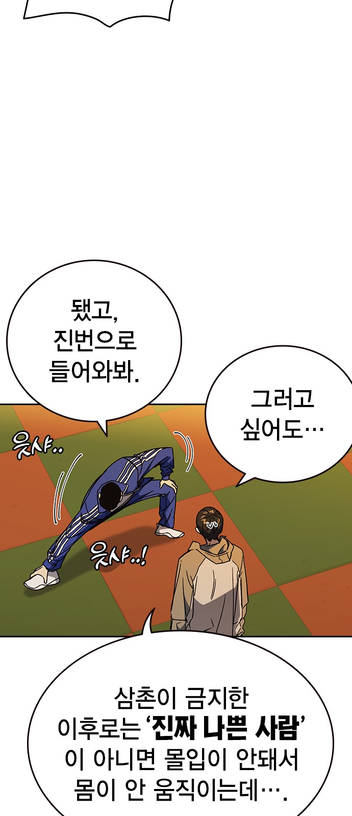 5 페이지