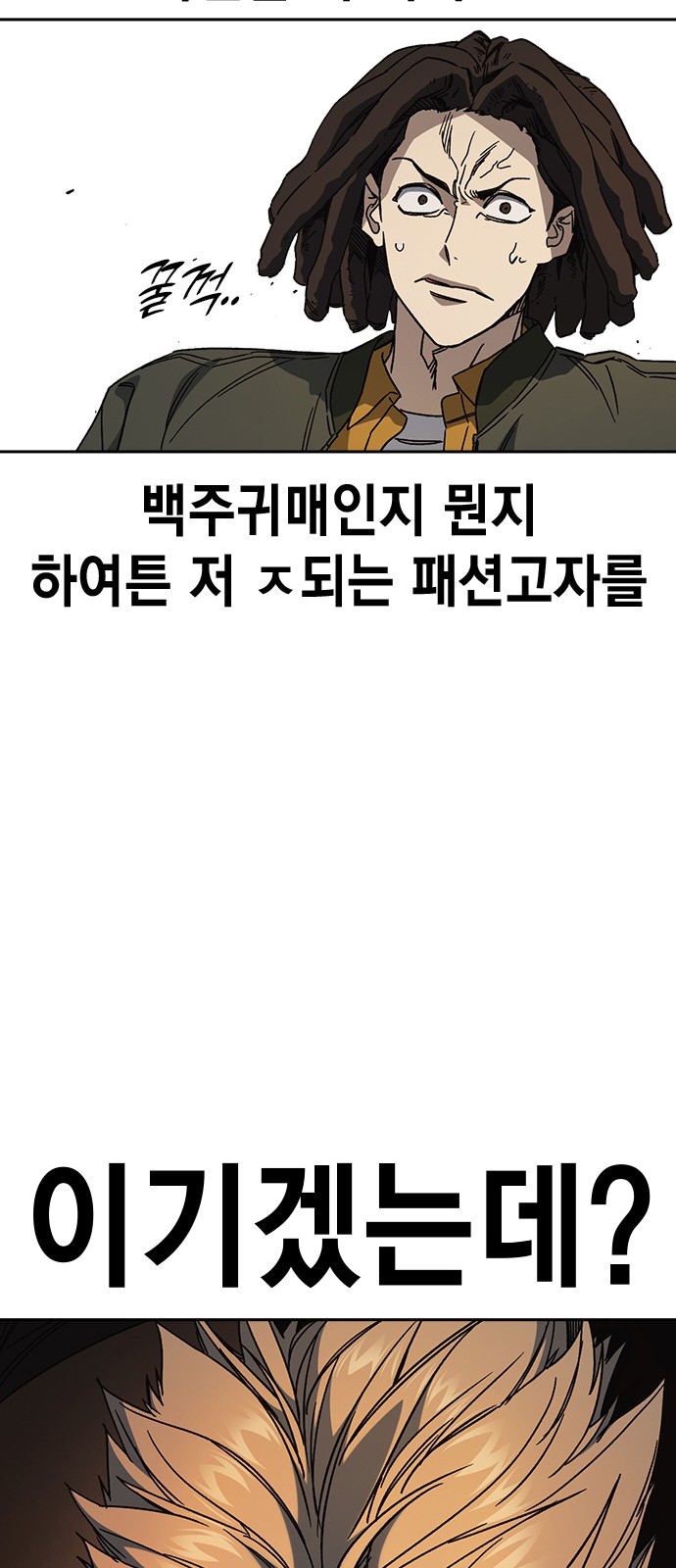 79 페이지