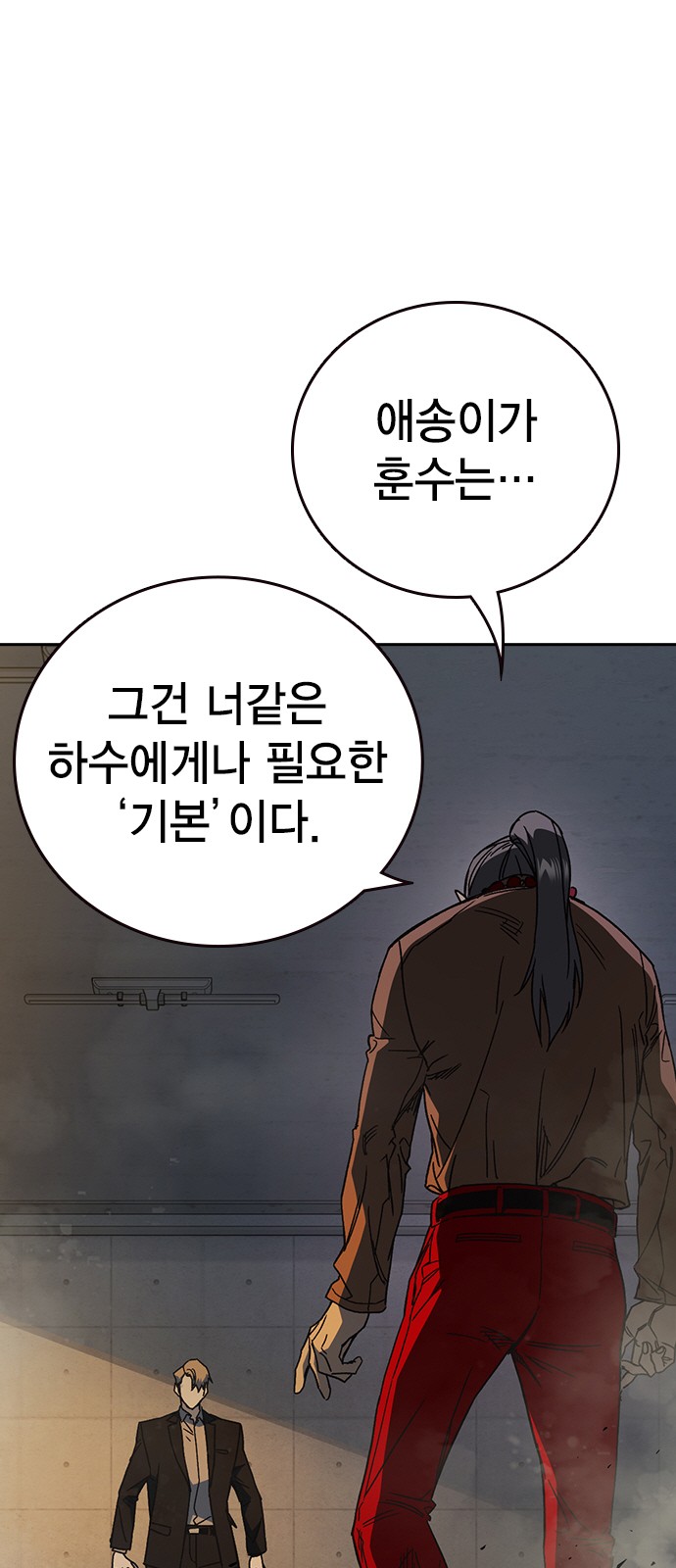 12 페이지