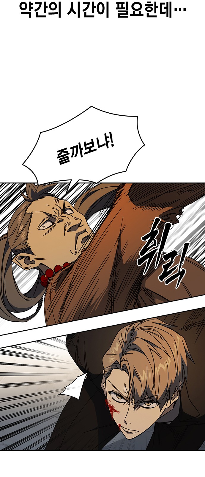 24 페이지