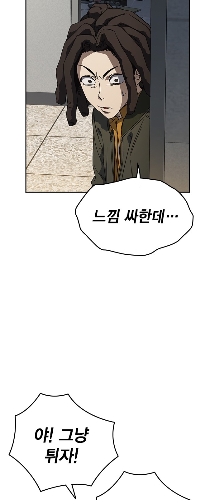 31 페이지
