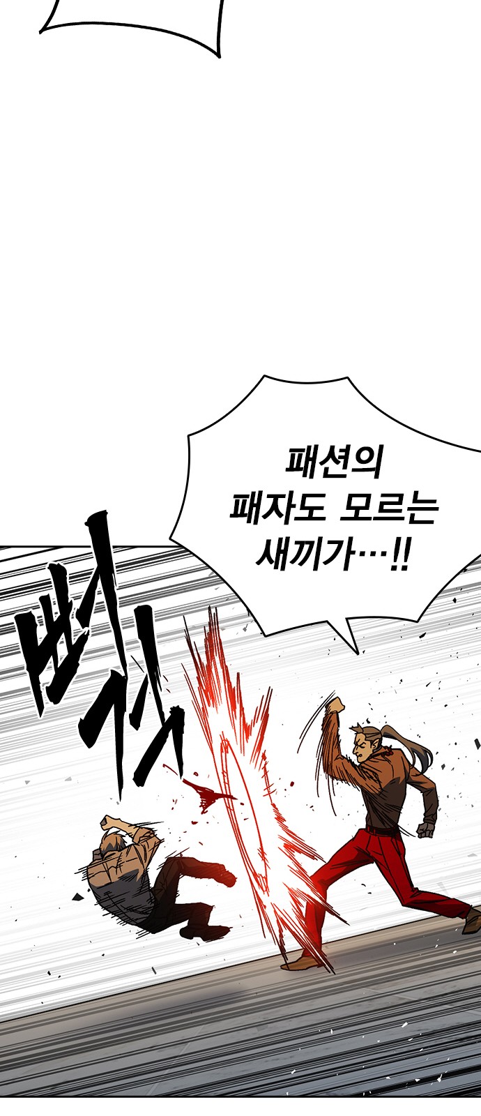 46 페이지