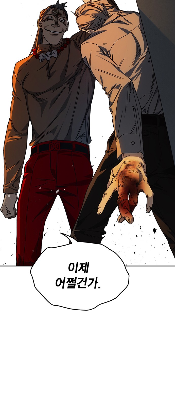 53 페이지