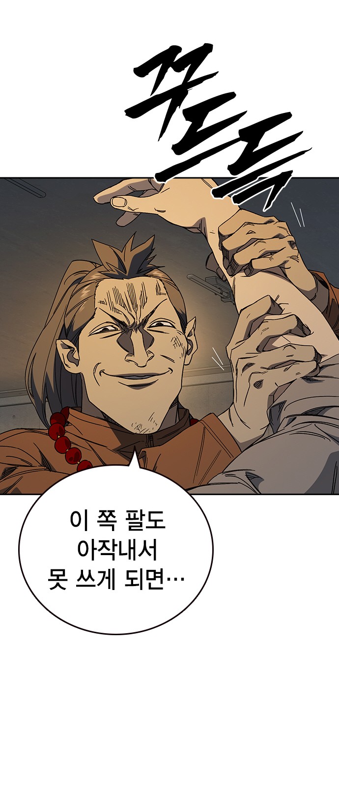 54 페이지