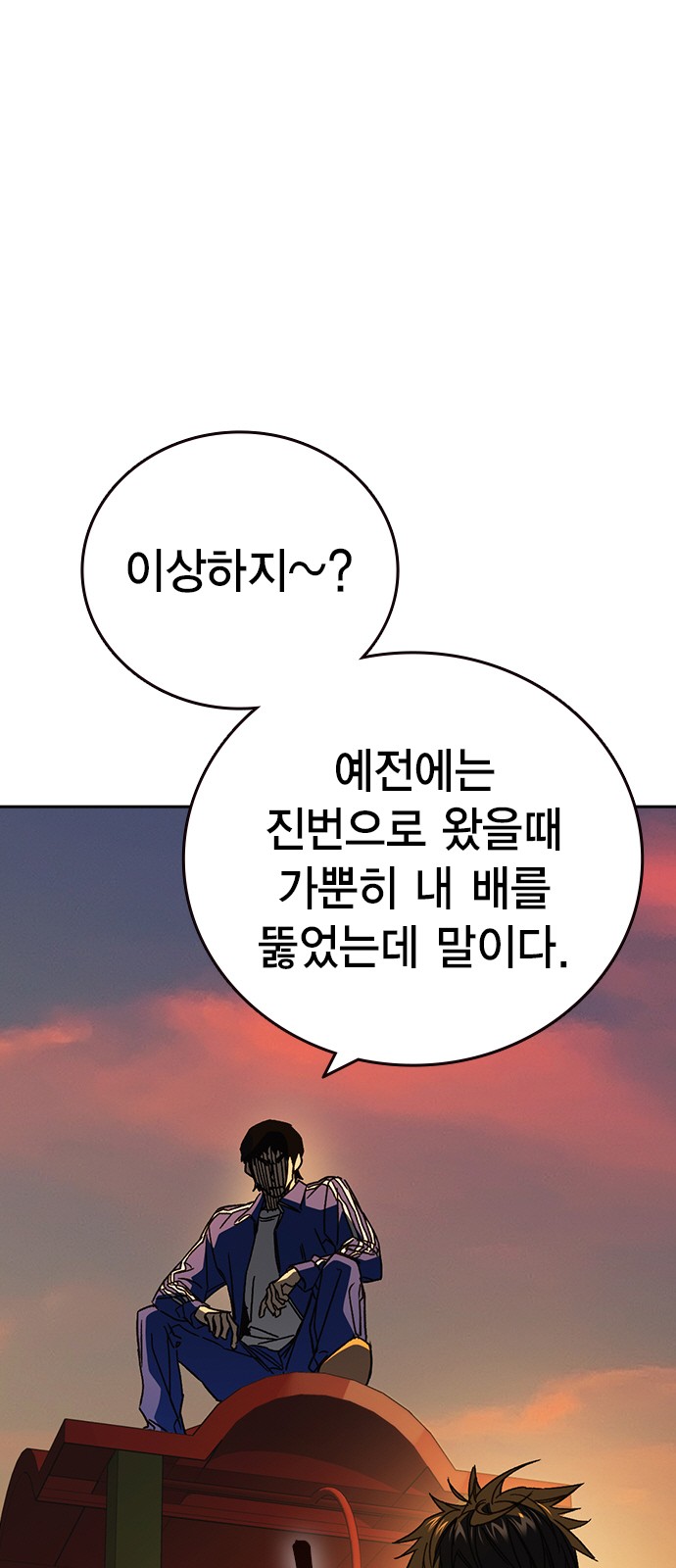 76 페이지