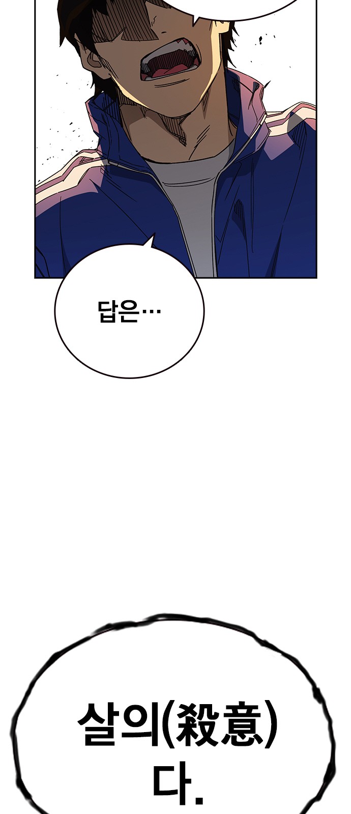 79 페이지