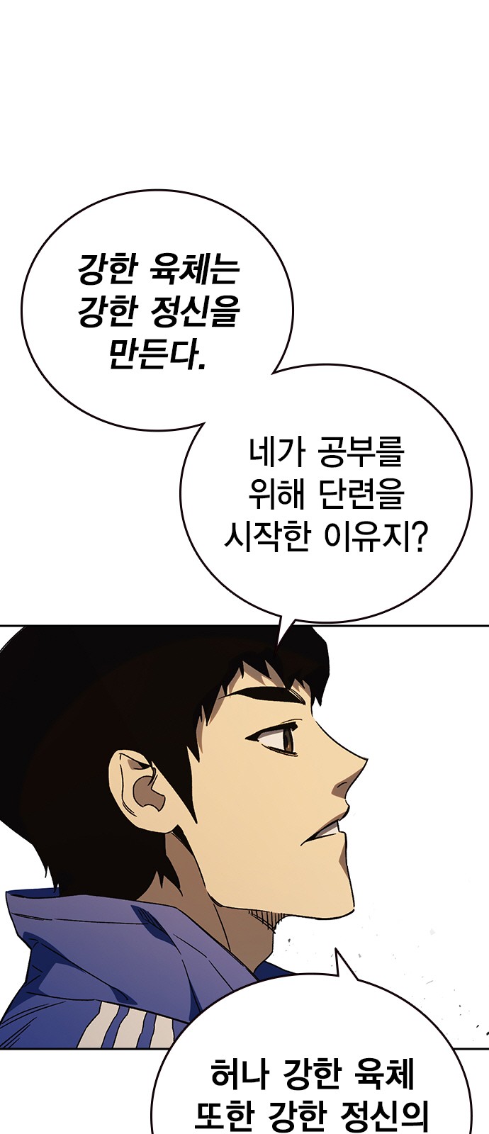 82 페이지