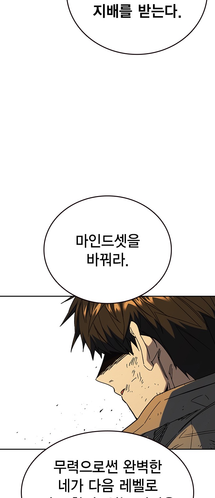 83 페이지