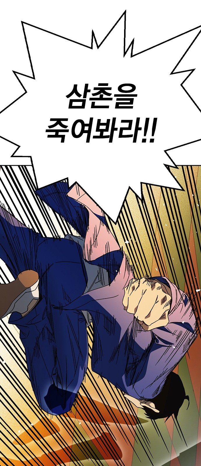 86 페이지