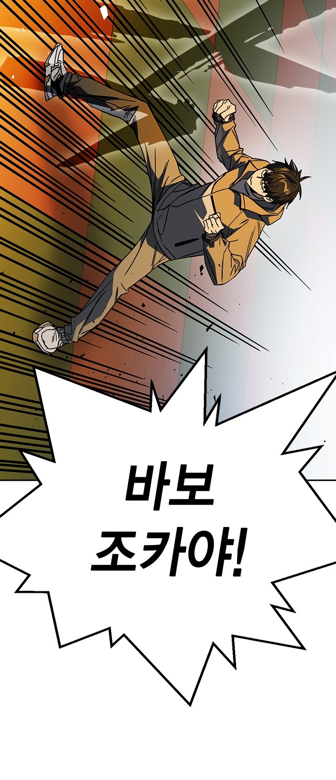 87 페이지
