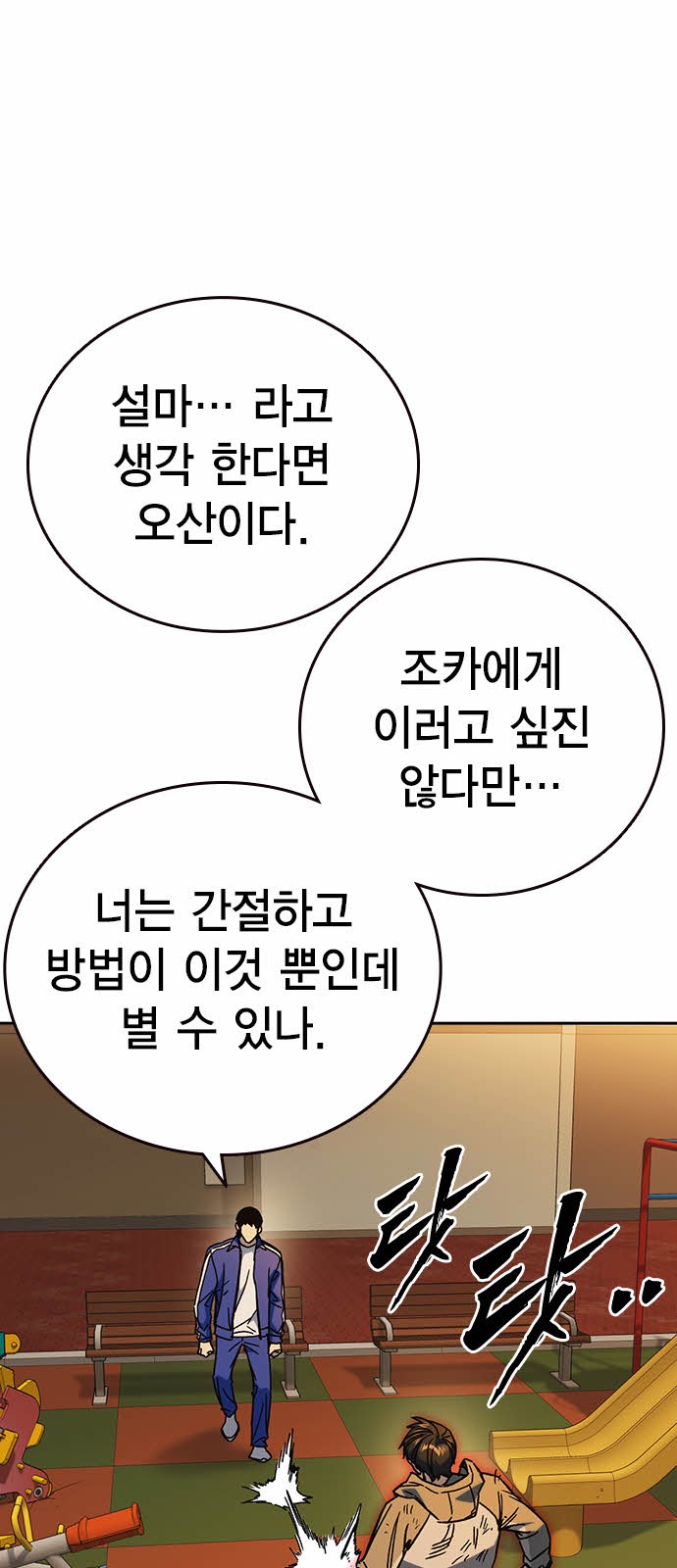 11 페이지