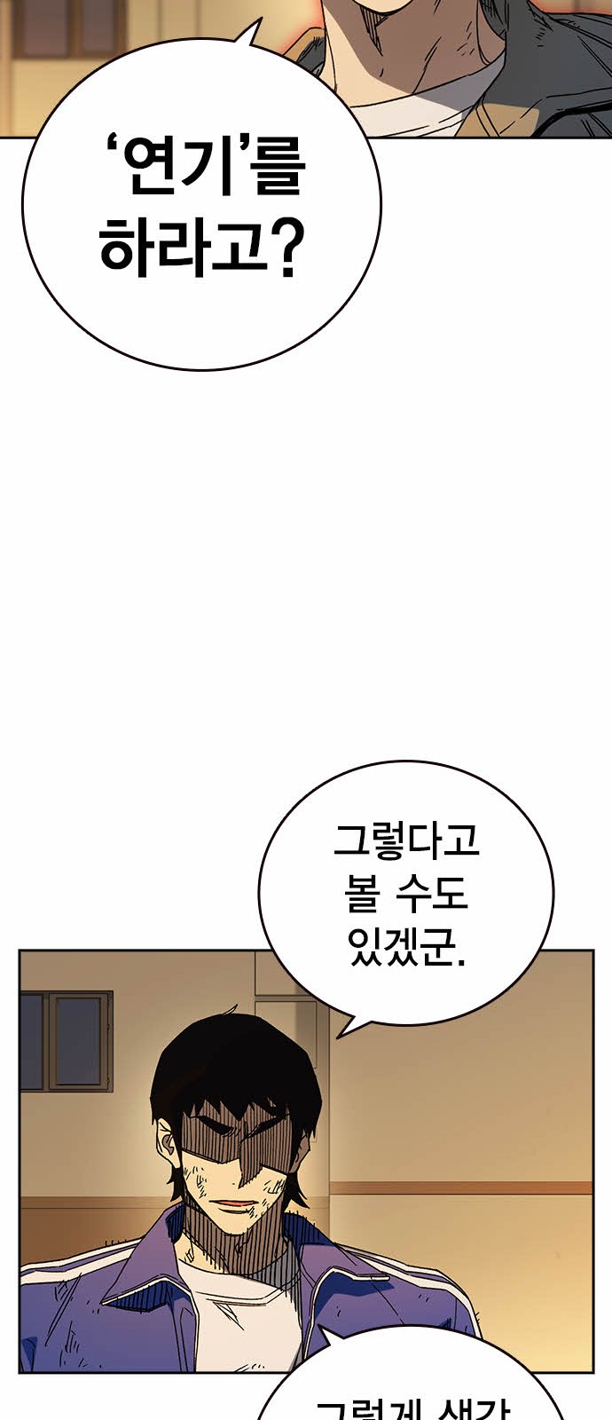19 페이지