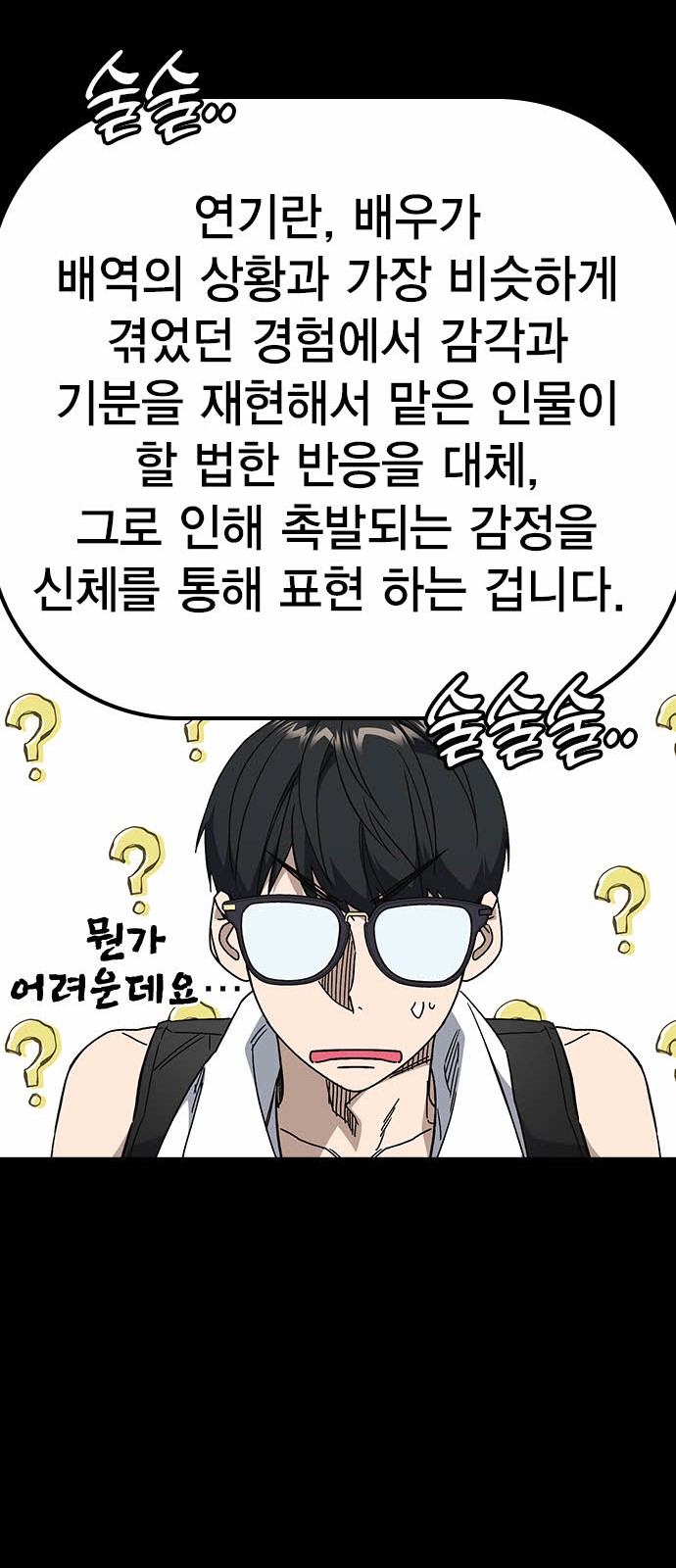 31 페이지