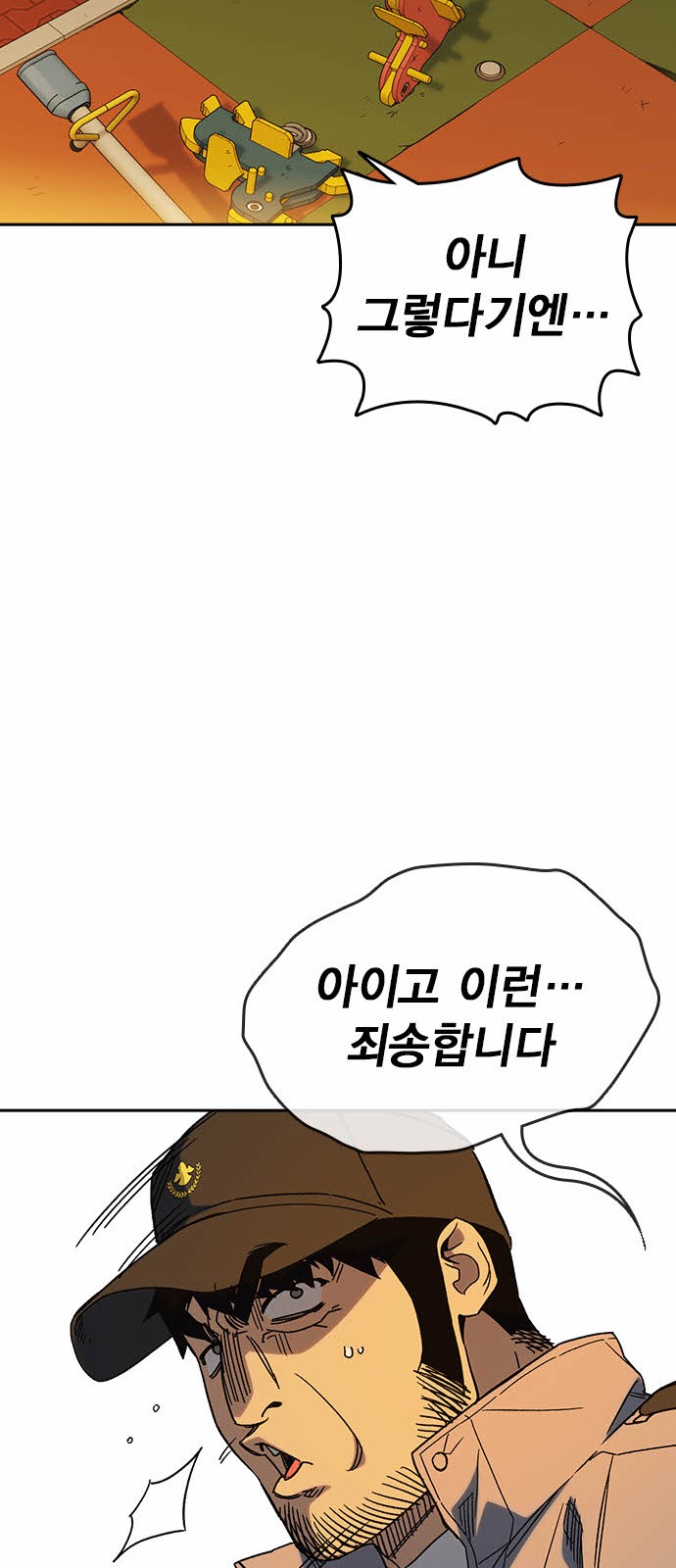 55 페이지
