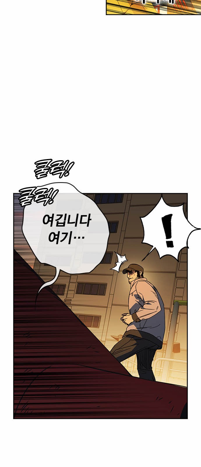 57 페이지
