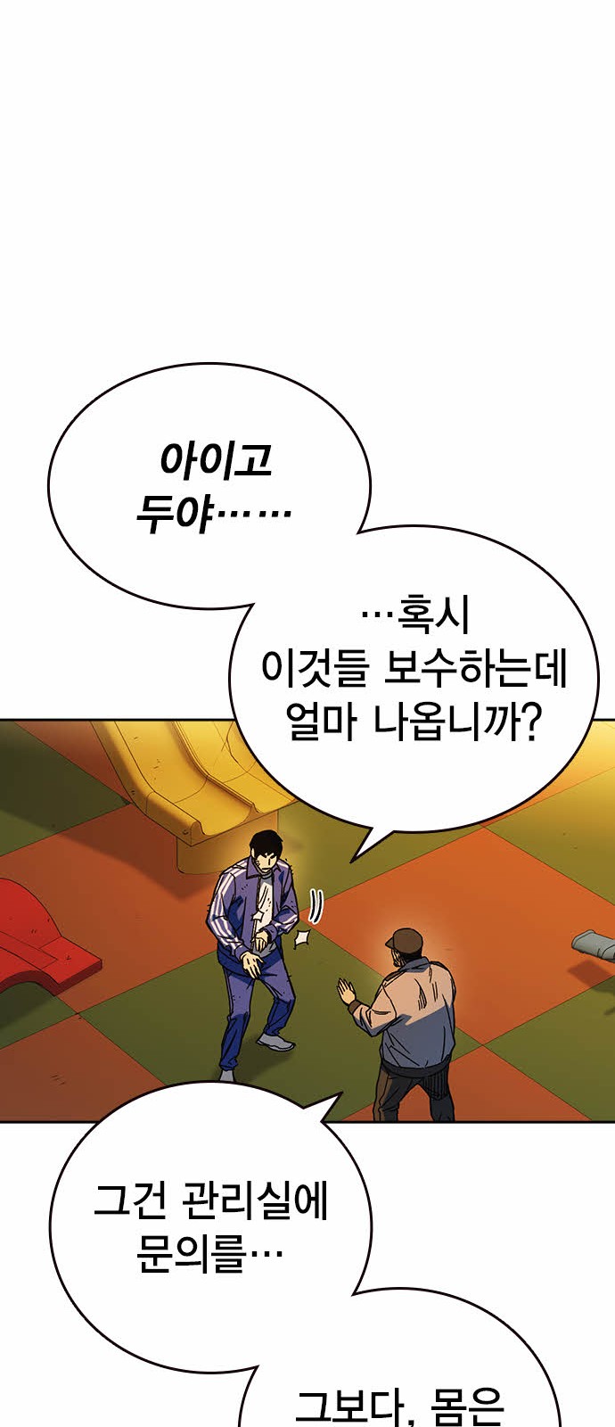 59 페이지