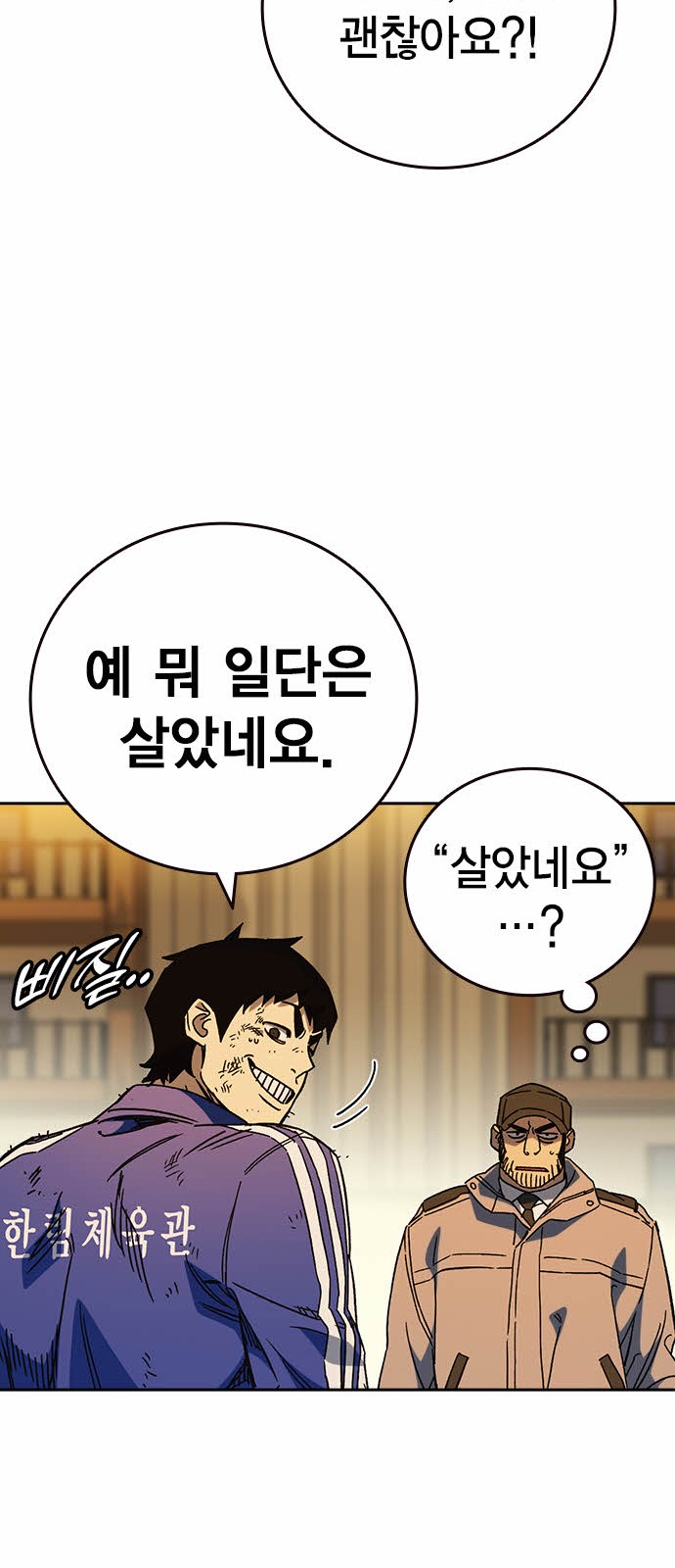 60 페이지
