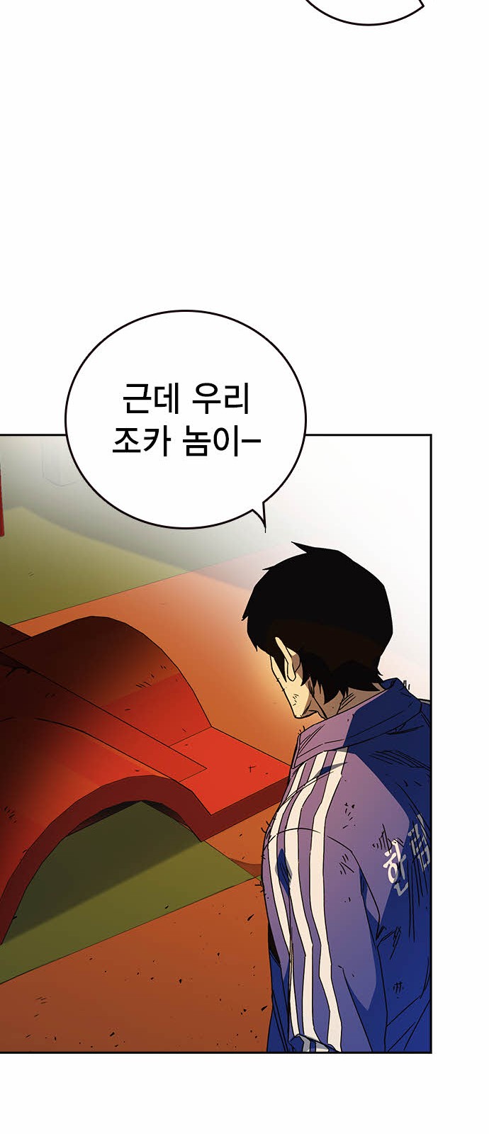 62 페이지