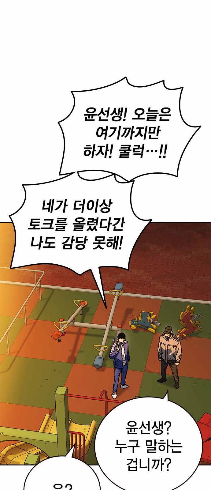 65 페이지