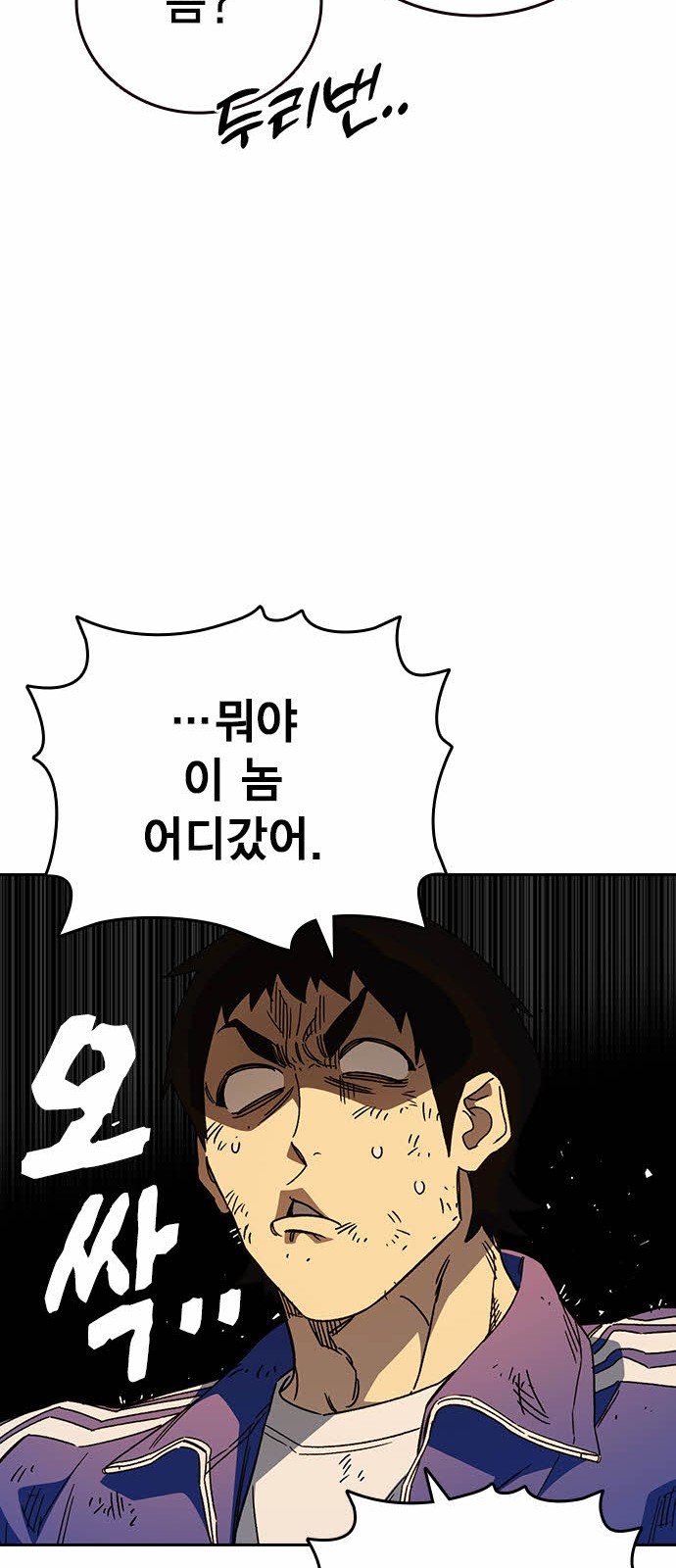 66 페이지