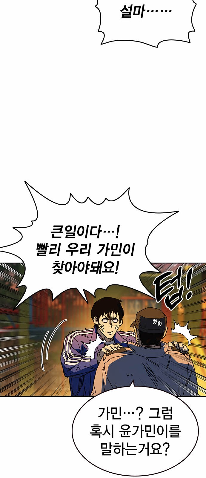 67 페이지
