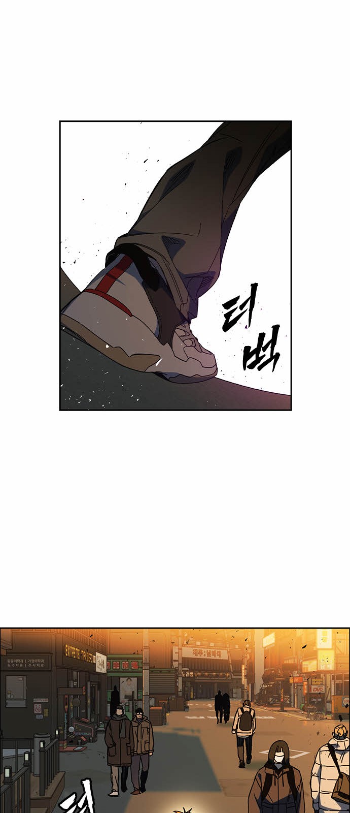 69 페이지