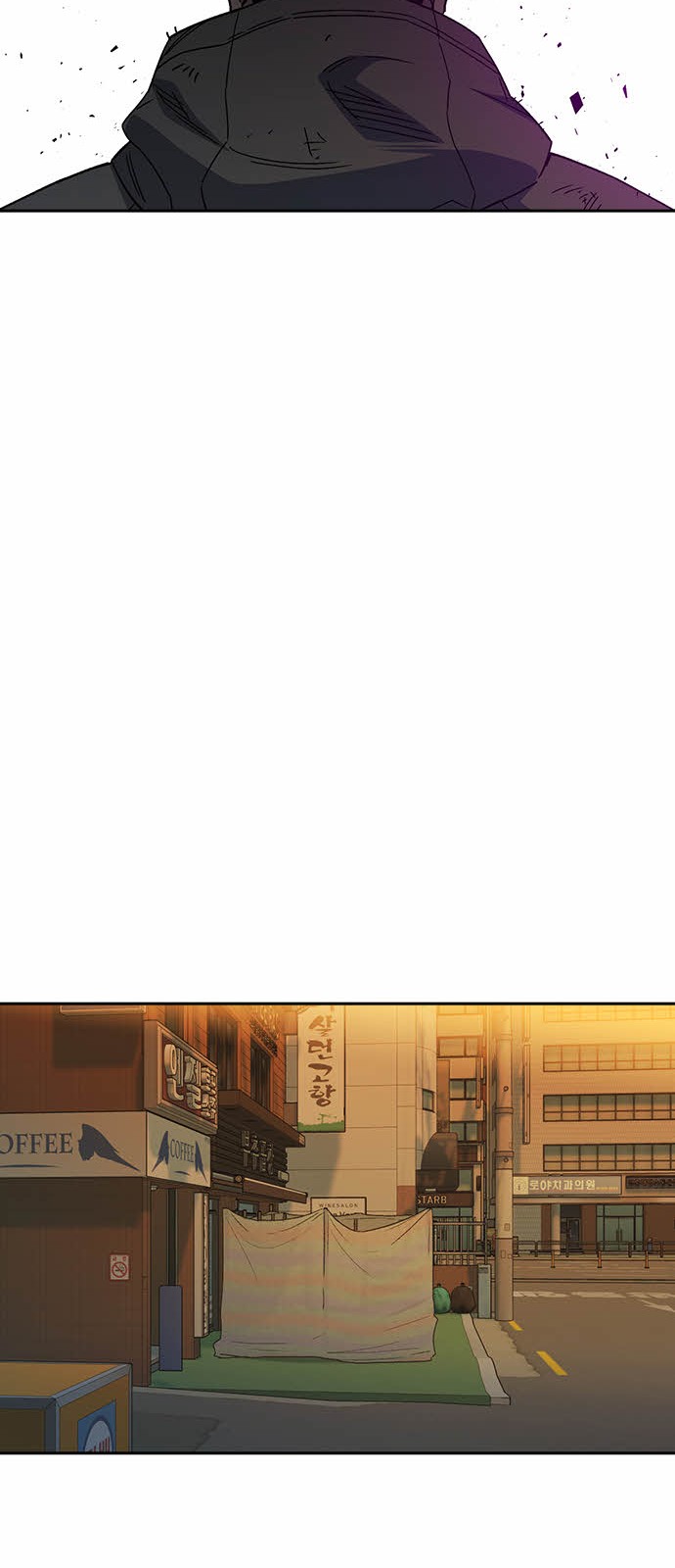 71 페이지